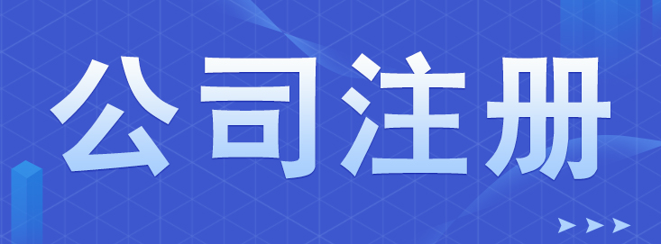 簡易注銷范圍再擴大，網(wǎng)上就能辦！最詳細(xì)操作指南來了